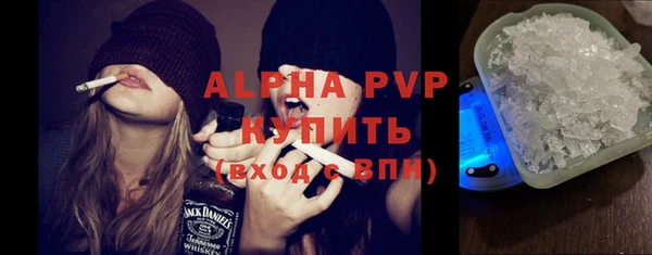 ALPHA PVP Аркадак