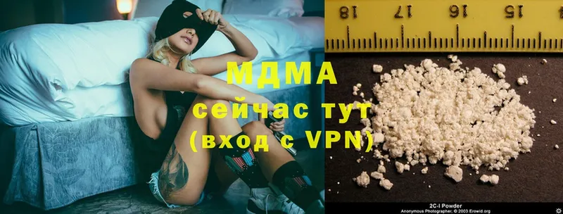 МДМА Molly  магазин продажи наркотиков  Шумиха 